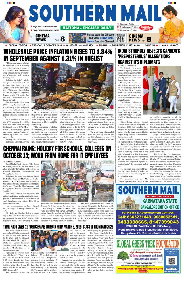 Southern Mail Newspaper