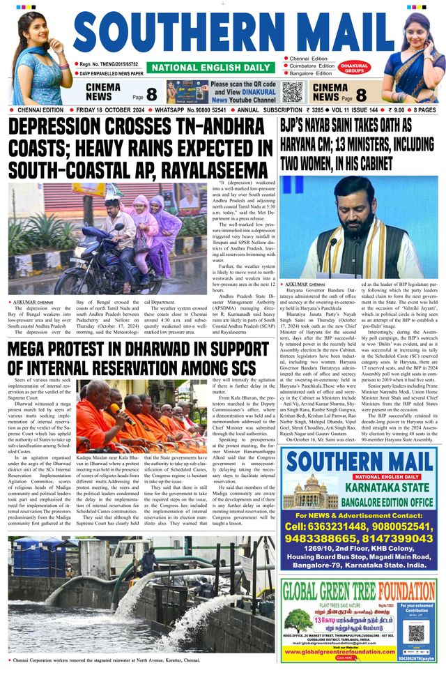 Southern Mail Newspaper