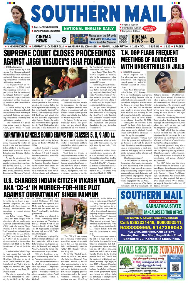 Southern Mail Newspaper