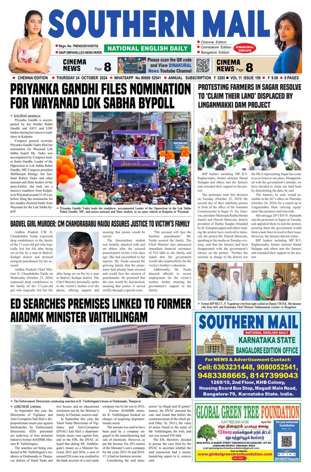 Southern Mail Newspaper
