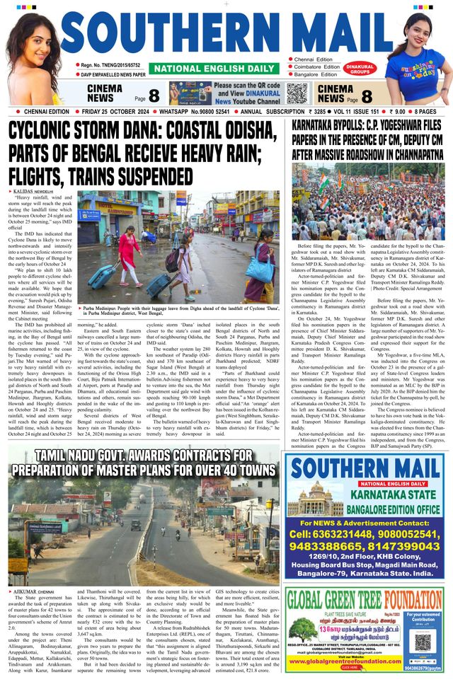 Southern Mail Newspaper