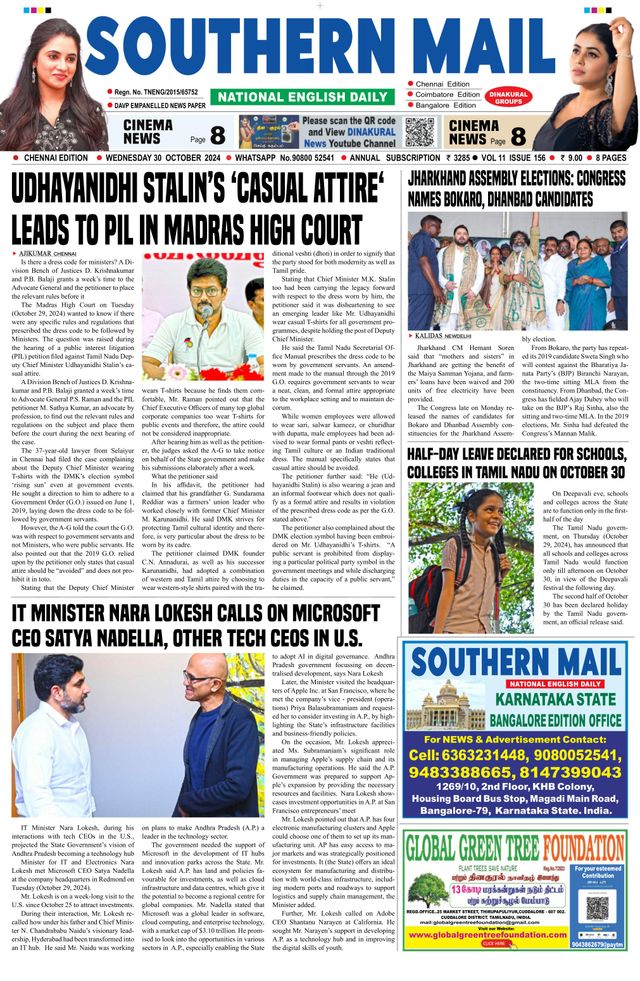 Southern Mail Newspaper