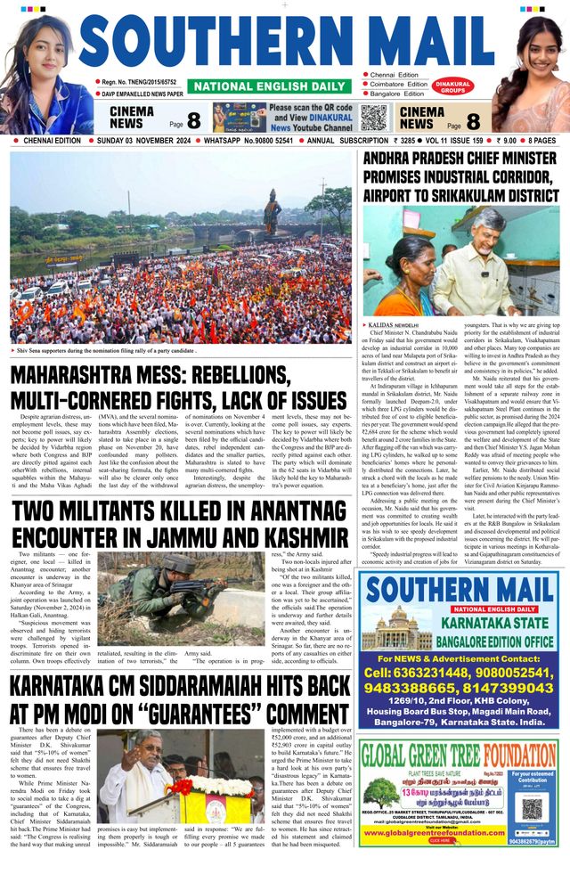 Magzter GOLDで無制限に