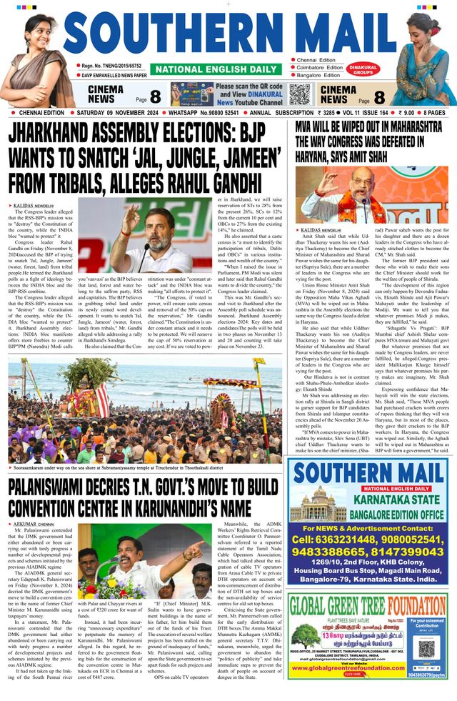 Southern Mail Newspaper