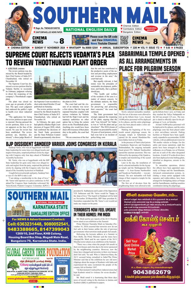 Southern Mail Newspaper