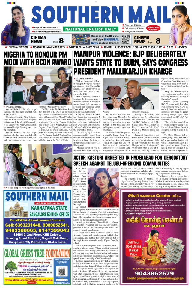 Magzter GOLDで無制限に