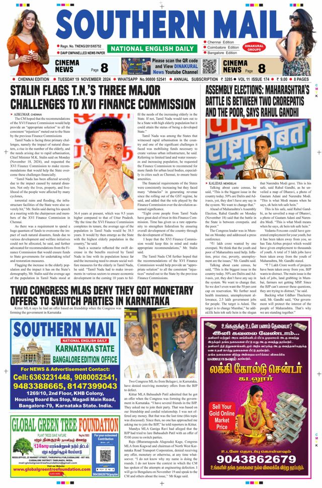 Magzter GOLDで無制限に