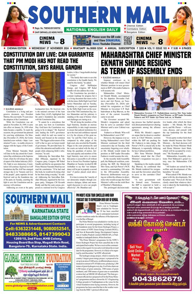 Southern Mail Newspaper