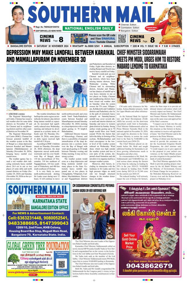 Magzter GOLDで無制限に