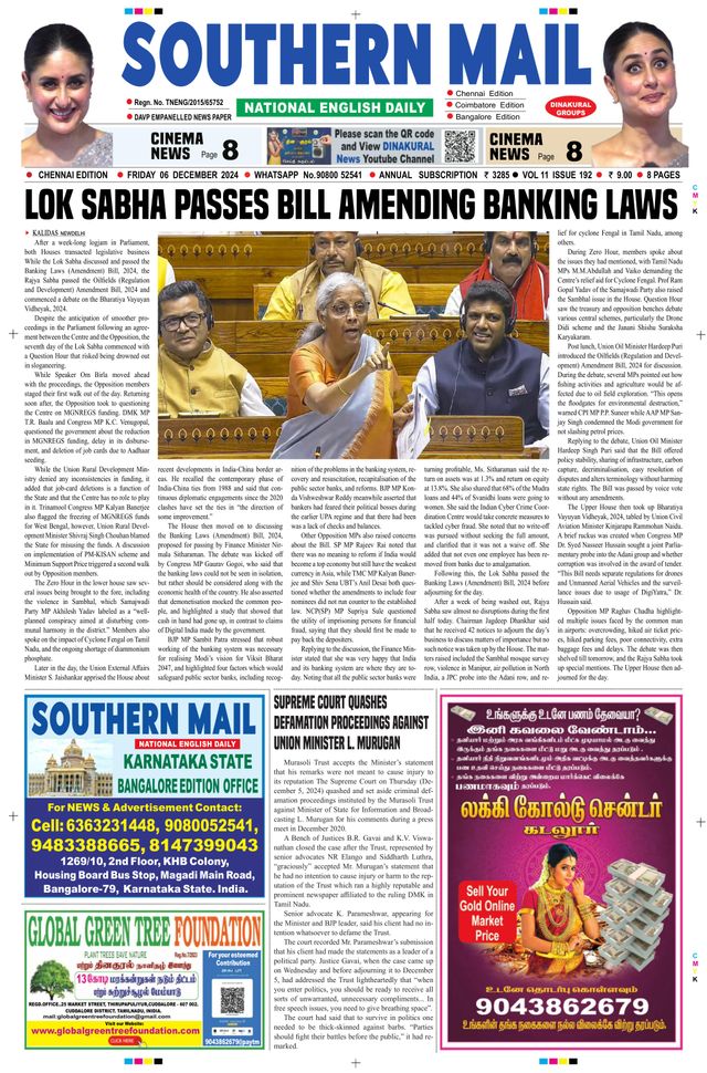 Southern Mail Newspaper