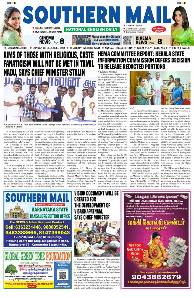 Southern Mail Newspaper