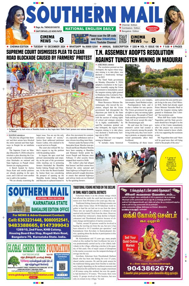 Southern Mail Newspaper
