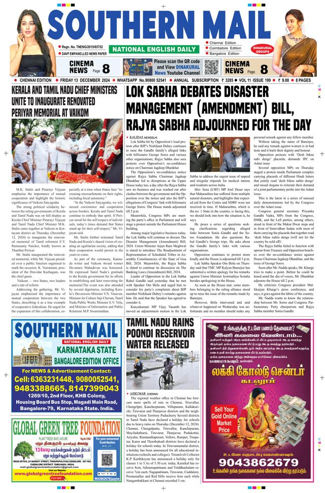 Southern Mail Newspaper