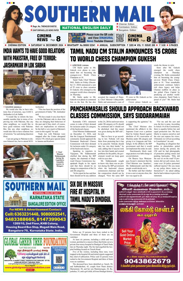 Southern Mail Newspaper