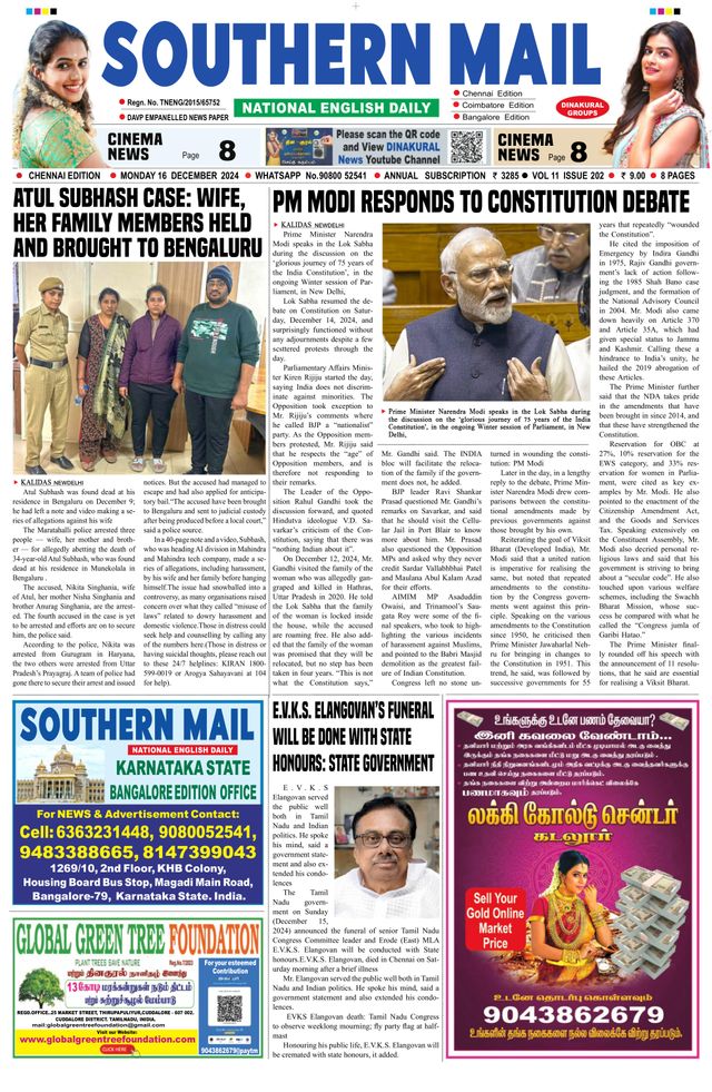 Southern Mail Newspaper