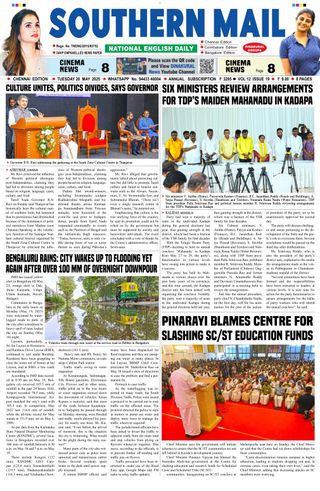 Southern Mail Newspaper