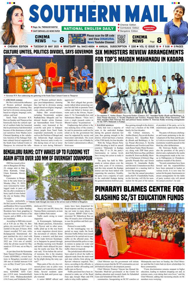 Southern Mail Newspaper