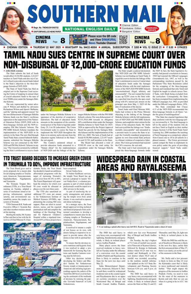 Southern Mail Newspaper