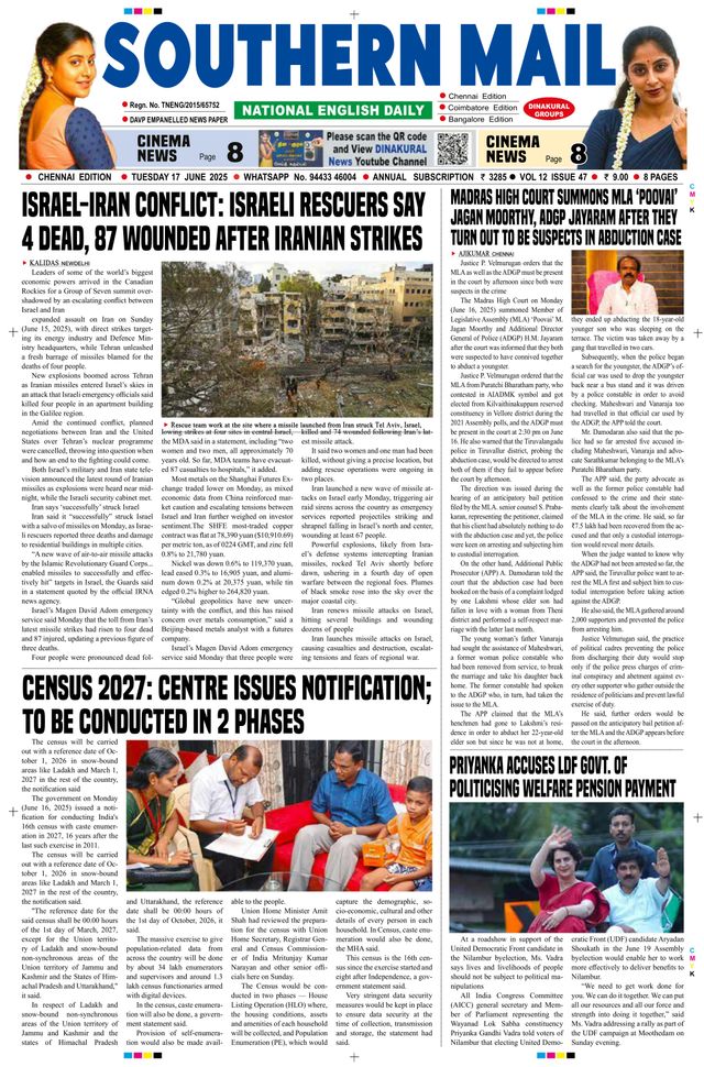 Magzter GOLDで無制限に