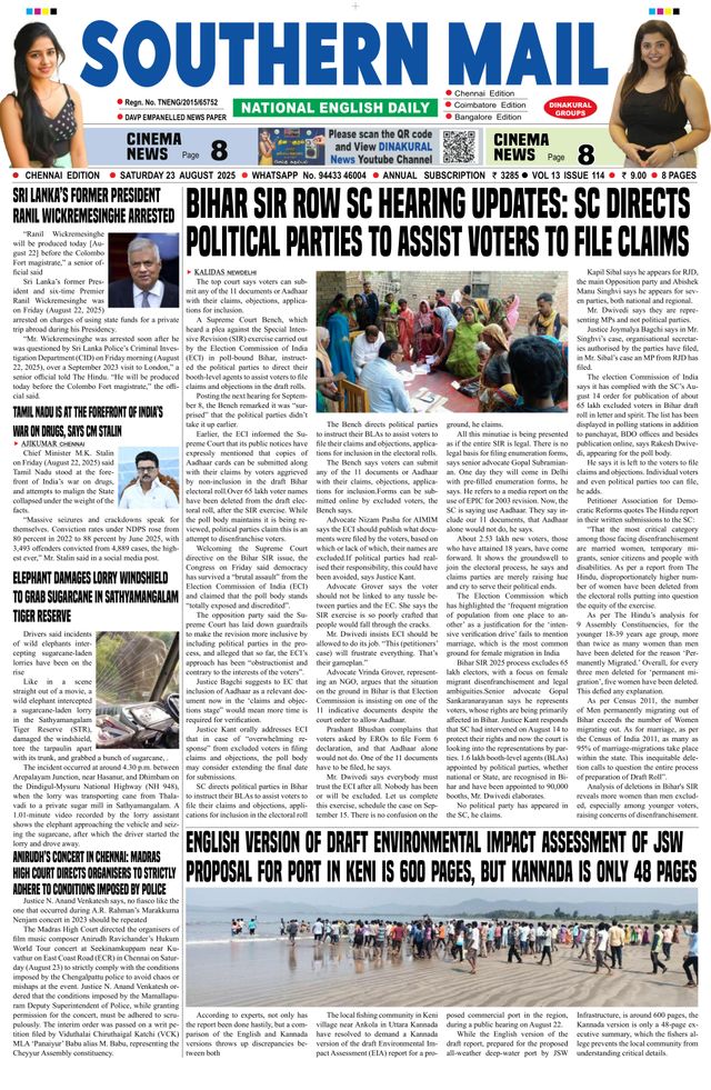 Southern Mail Newspaper