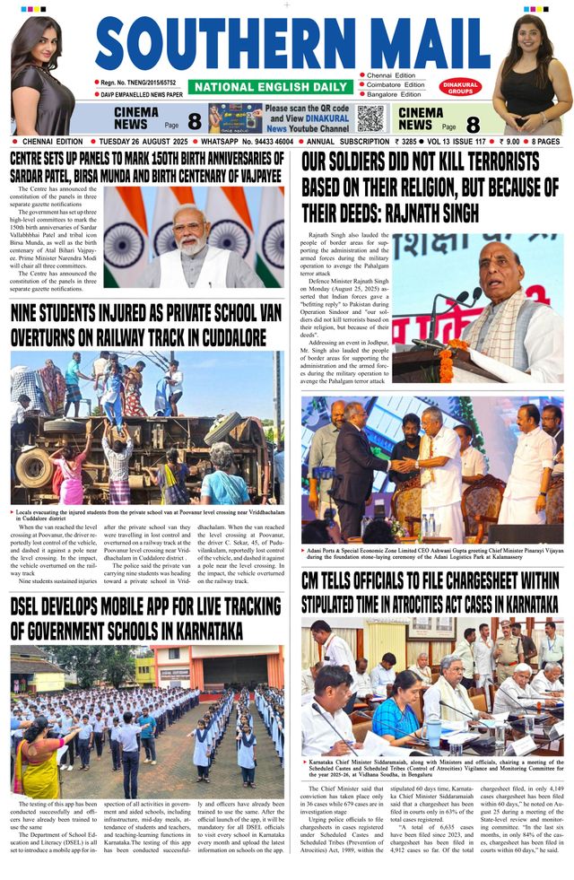 Southern Mail Newspaper