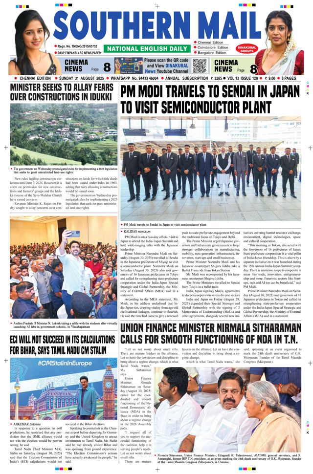 Southern Mail Newspaper