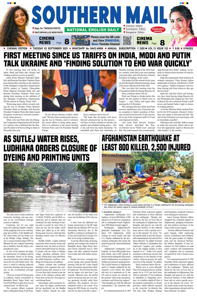 Southern Mail Newspaper