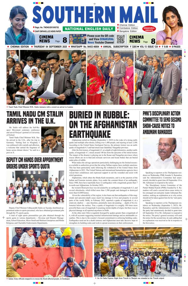 Southern Mail Newspaper