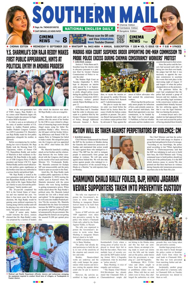 Southern Mail Newspaper