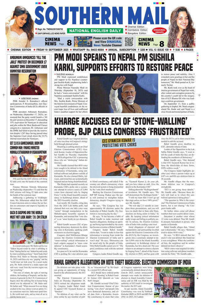 Southern Mail Newspaper