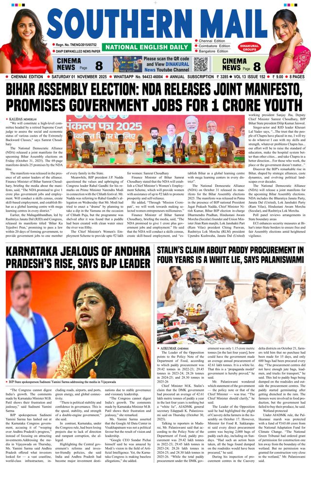 Southern Mail Newspaper