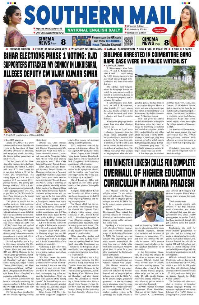 Southern Mail Newspaper