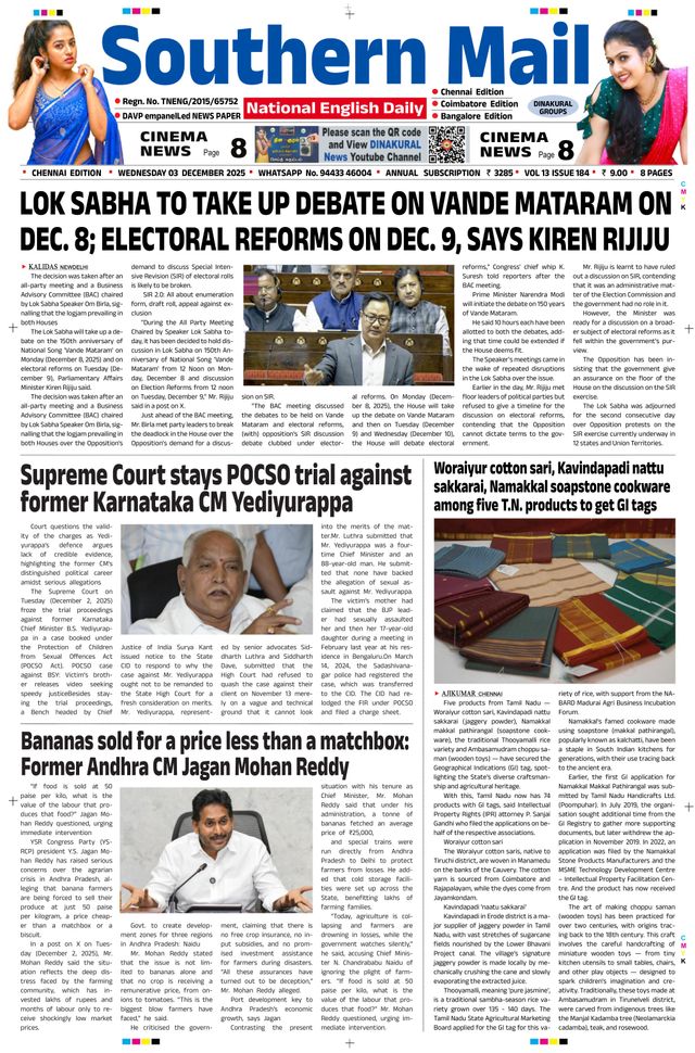 Southern Mail Newspaper