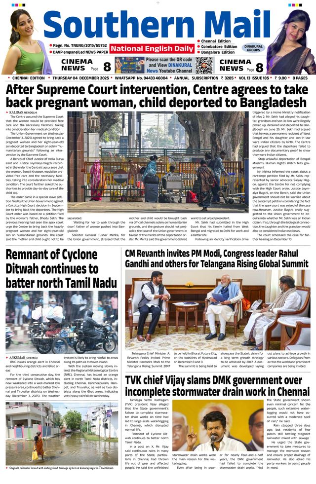 Southern Mail Newspaper