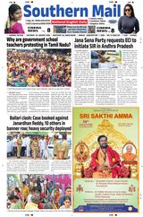 Southern Mail Newspaper