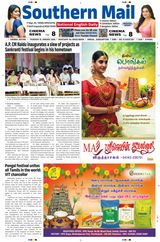 Southern Mail Newspaper