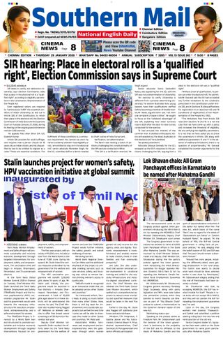Southern Mail Newspaper