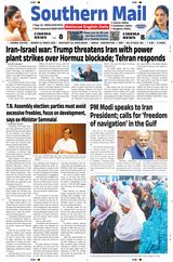 Southern Mail Newspaper