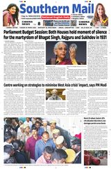 Southern Mail Newspaper