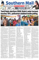 Southern Mail Newspaper