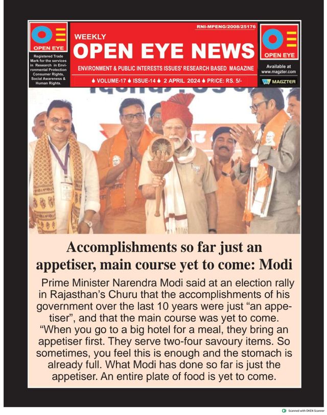 Open Eye News - English