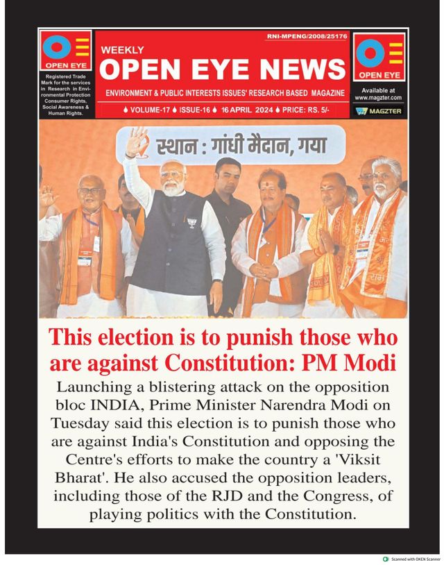 Open Eye News - English