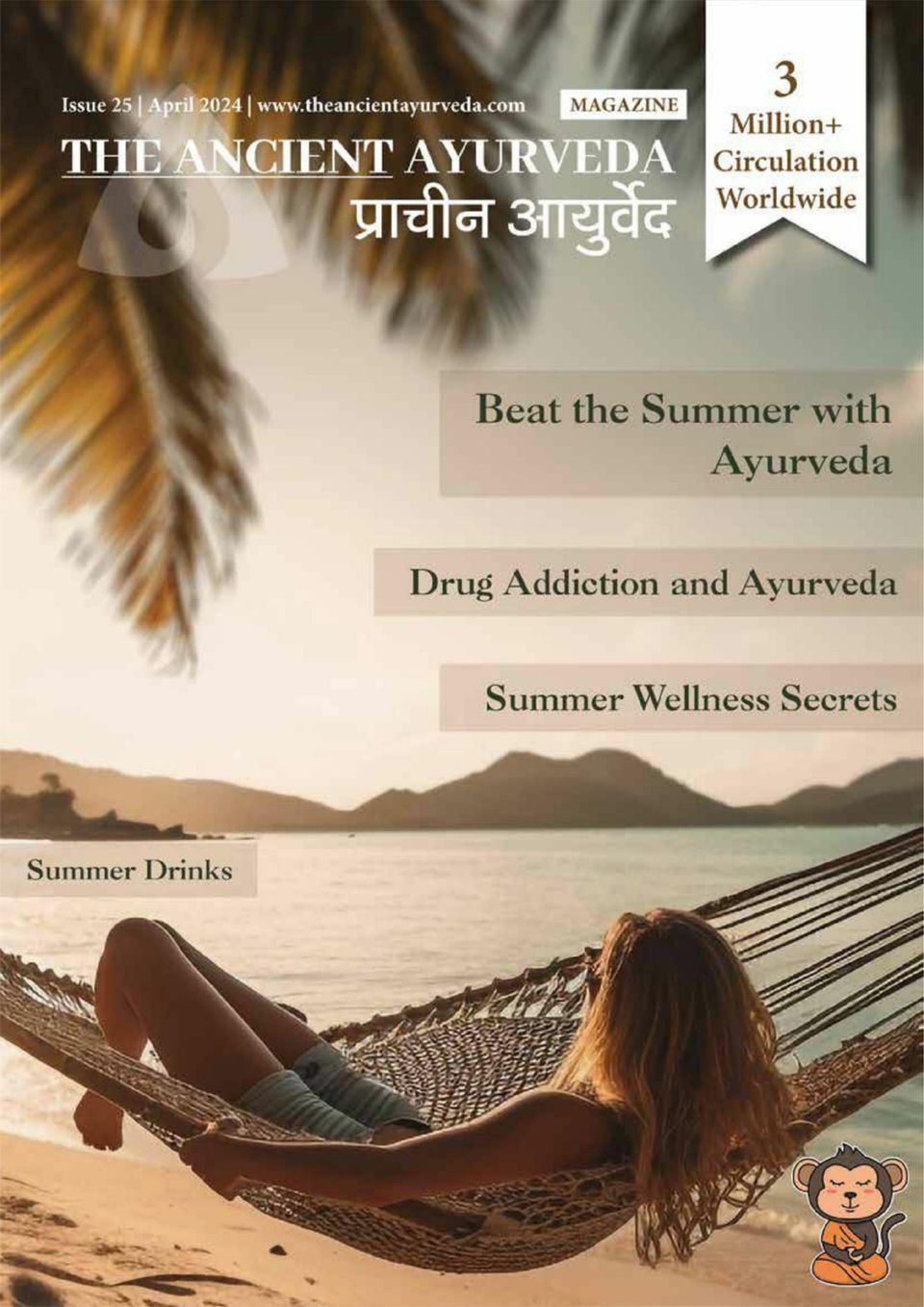The Ancient Ayurveda Magazine Magazine Get your Digital Subscription