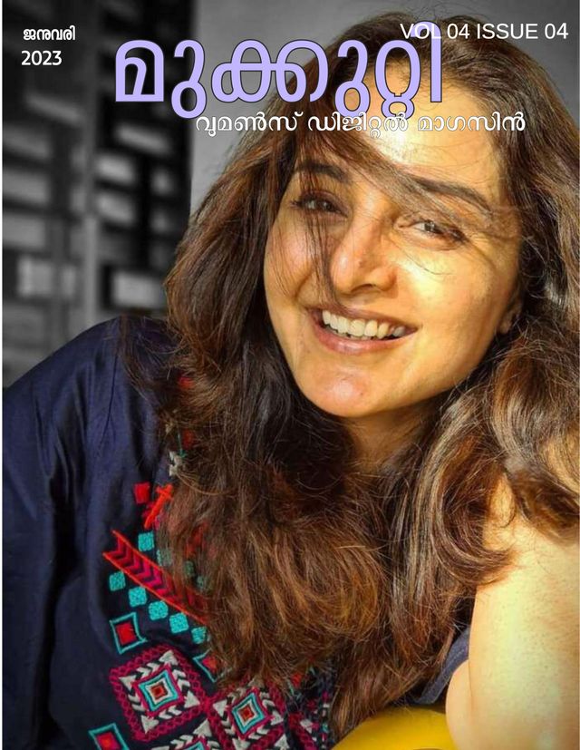 मैगज़्टर गोल्ड के साथ असीमित हो जाओ