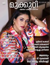 June edition June edition