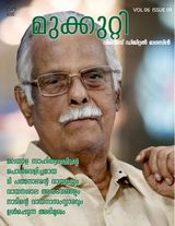 Mukkutti