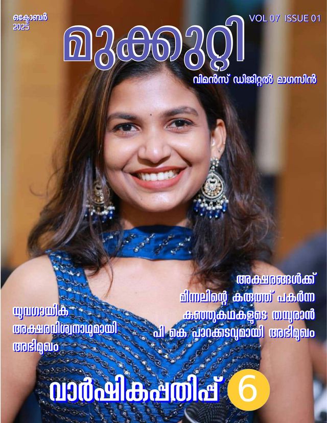 Magzter GOLDで無制限に