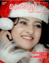 Mukkutti