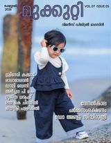 Mukkutti