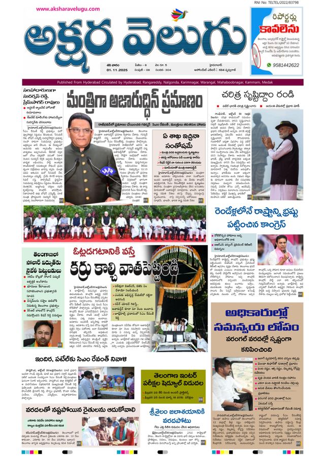 Magzter GOLDで無制限に